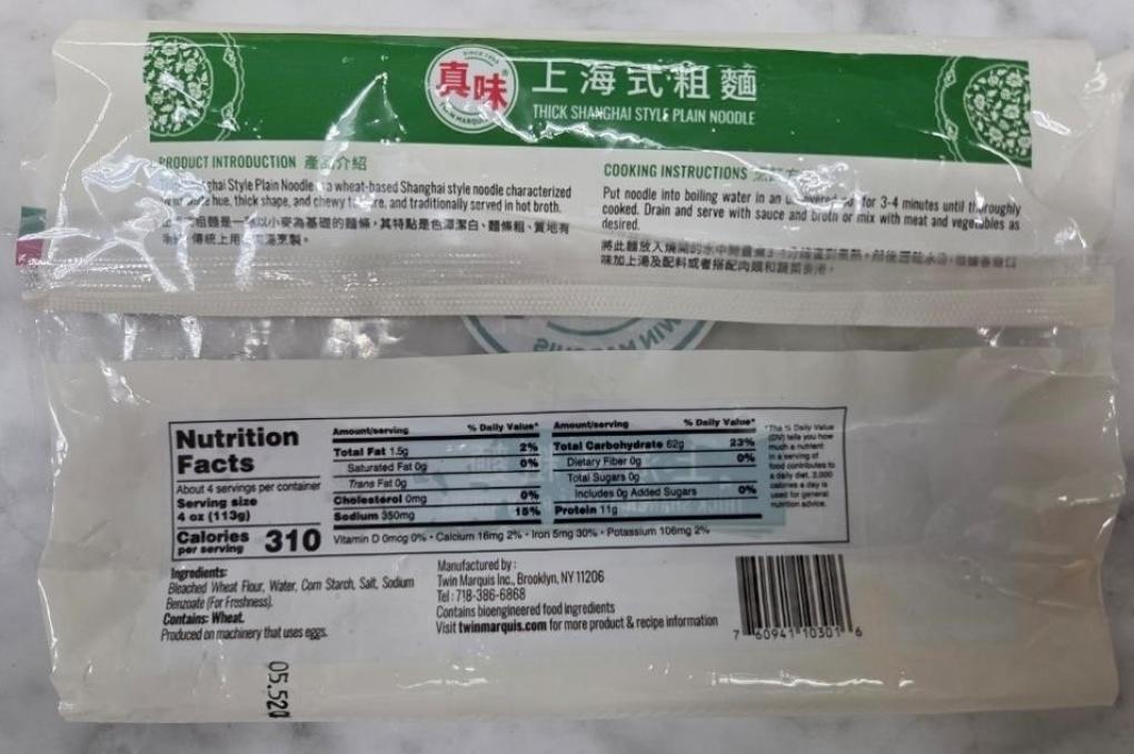 Twin Marquis LLC Voluntarily Recalls Twin Marquis® Thick Shanghai Style Plain Noodle Packages Due to Undeclared Egg