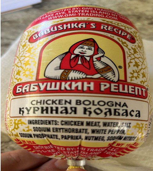 Various bologna products recalled due to misbranding Various bologna products recalled due to misbranding
