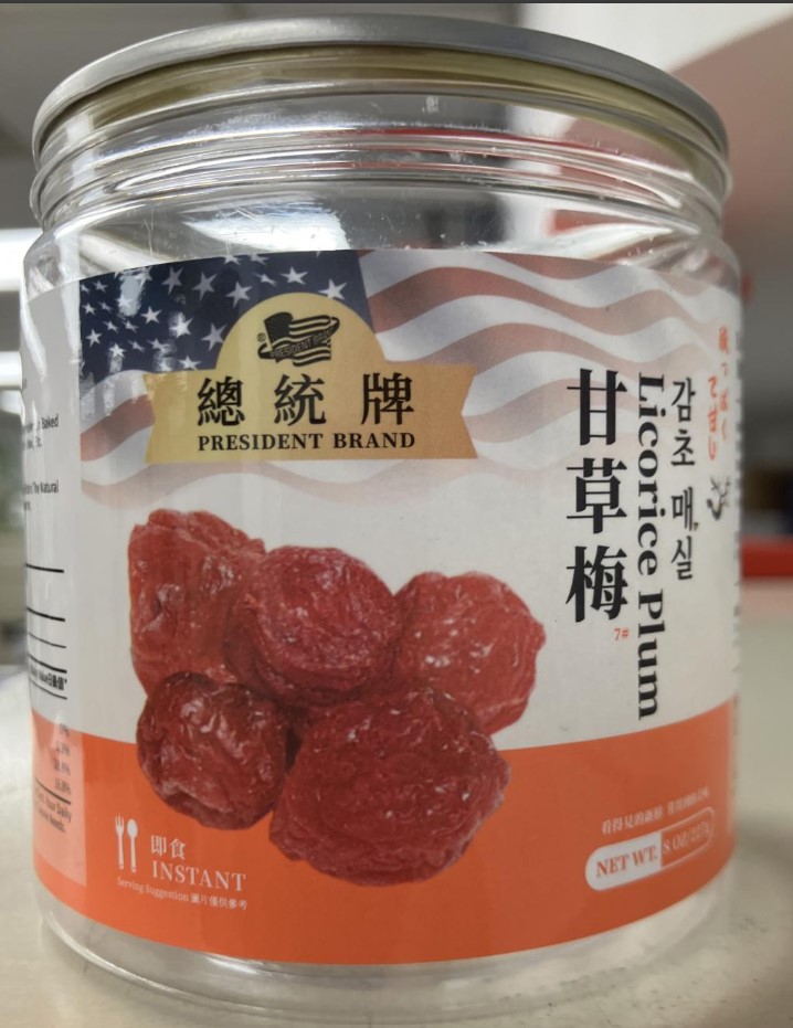 Licorice Plum food treats recalled due to undeclared sulfites and unallowed color (Amaranth)